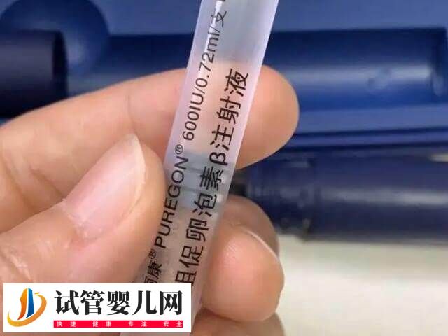 拮抗剂方案普丽康打几天(图1)