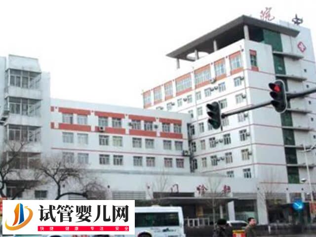 哈尔滨红十字医院试管婴儿费用多少(图1)