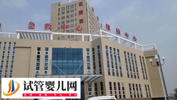 上海九院试管婴儿需要多少钱(图1)