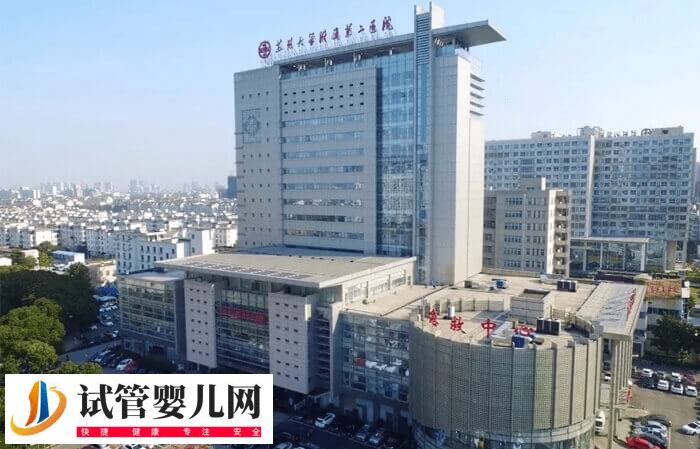 苏大附二院试管婴儿价格多少(图1)