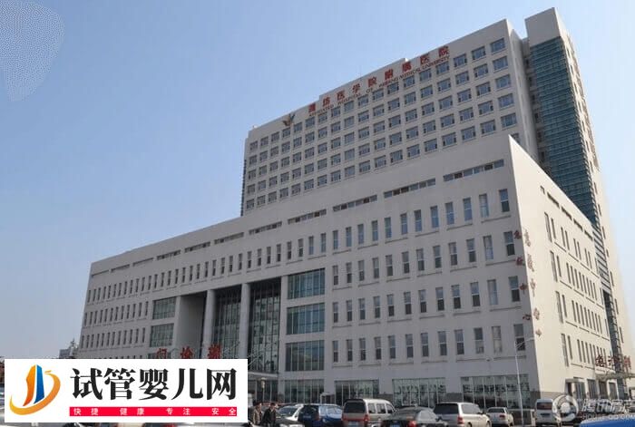 潍坊医学院附院试管婴儿多少钱(图2)
