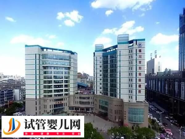 拉萨做二代试管婴儿多少钱(图1)