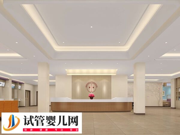 中信湘雅和上海集爱生殖技术对比，哪个试管助孕效果好？(图1)