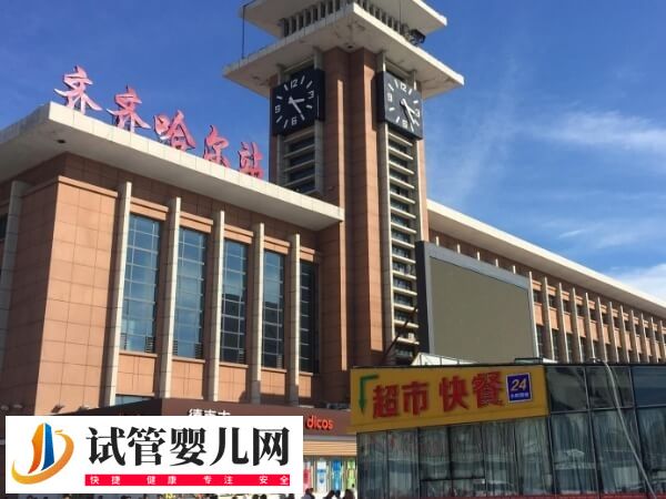 齐齐哈尔第一医院位置是在龙沙区公园路吗？(图1)