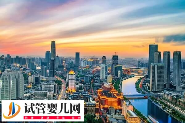 天津公立供卵医院排名(图1)