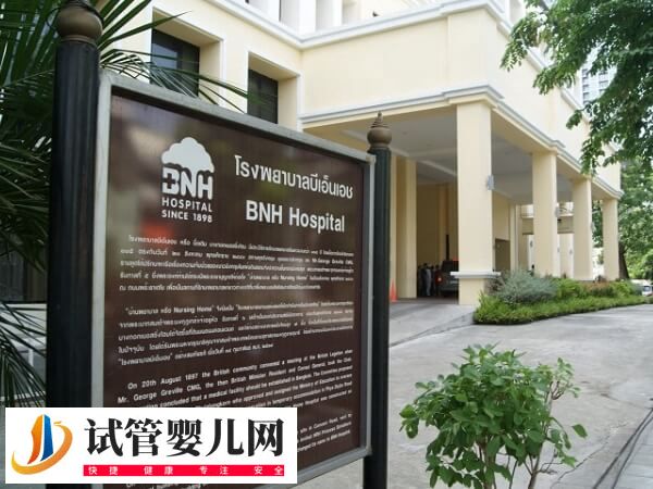 拉拉做试管婴儿前要做好什么准备(图2)