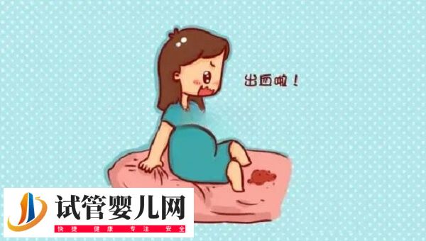 孕8周分泌物粉红色怎么回事(图1)