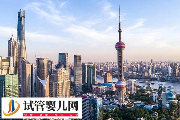 上海不孕不育医院有哪些(图1)