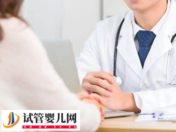 遵义妇幼试管婴儿费用是多少(图2) 遵义妇幼试管婴儿费用是多少(图2)