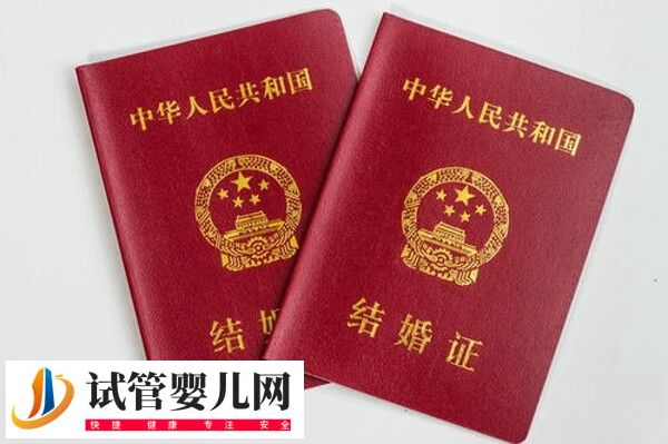 赴香港做试管要不要三证(图3) 赴香港做试管要不要三证(图3)