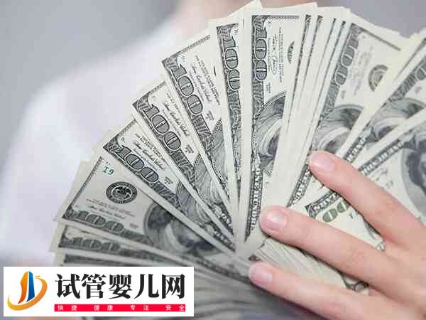 凯里试管婴儿费用多少(图1)