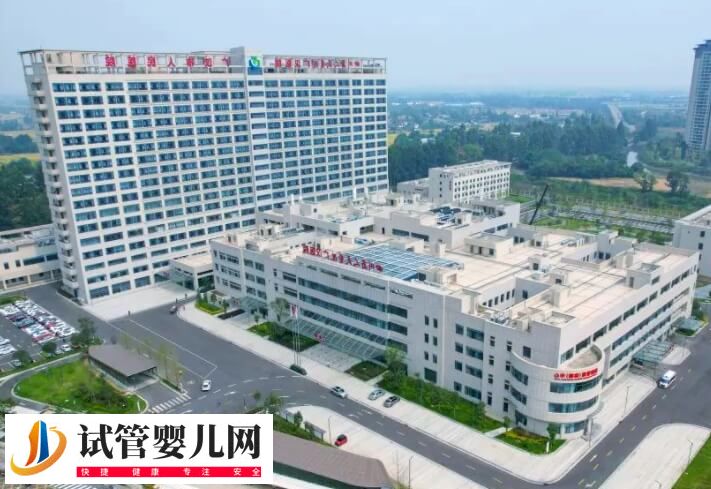 广汉不孕不育医院哪个好？广汉市人民医院怎么样？(图1)