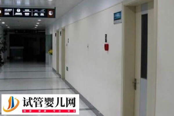 福州900医院试管婴儿费用多少(图1) 福州900医院试管婴儿费用多少(图1)