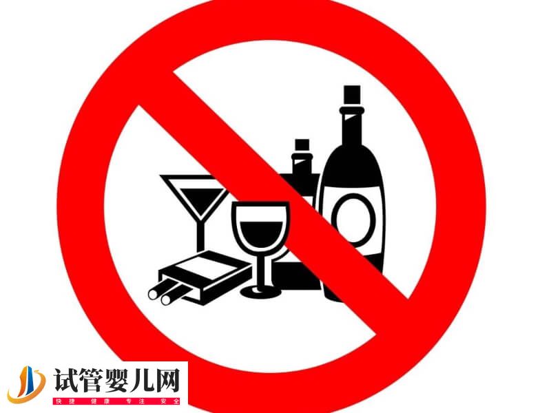 男女备孕的禁忌食物有哪些(图1) 男女备孕的禁忌食物有哪些(图1)