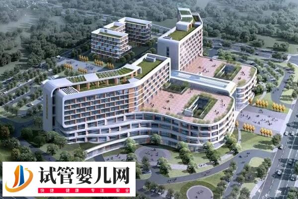 四川三代试管婴儿医院有哪些(图1)