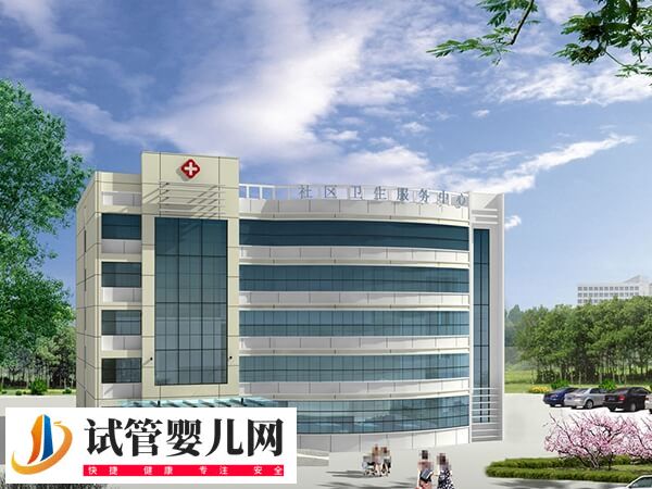 普洱哪家不孕不育医院好(图3) 普洱哪家不孕不育医院好(图3)