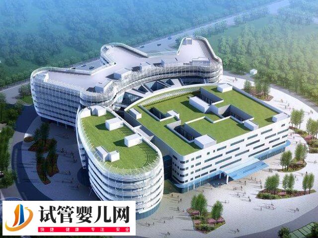 普洱哪家不孕不育医院好(图2) 普洱哪家不孕不育医院好(图2)