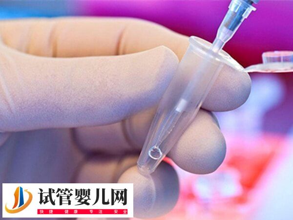 三代试管费用高不高(图2)
