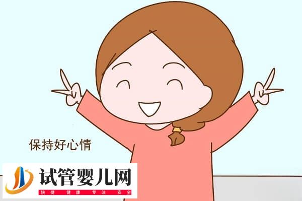 30岁月经不调怎么调理(图1)