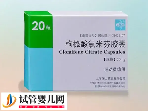 试管婴儿常用药物有哪些