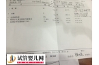 e2多少代表卵泡质量好