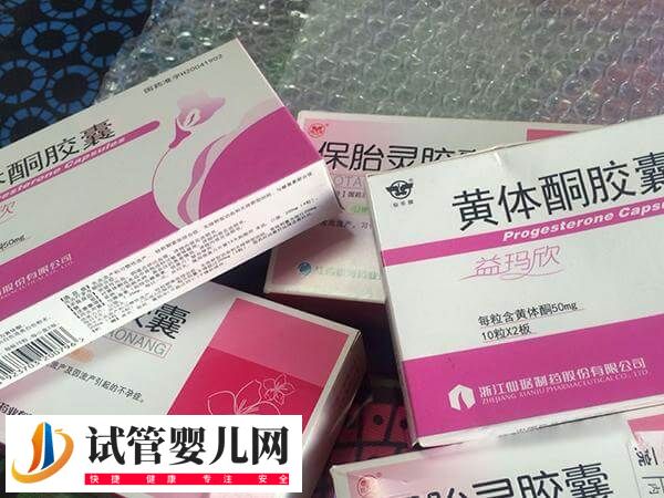 囊胚移植后用什么药帮助着床(图1)