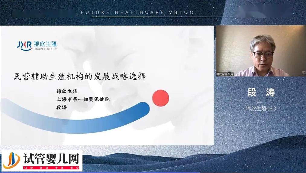 《中国辅助生殖政策分析》报告重磅发布!内含全文 (图7) 《中国辅助生殖政策分析》报告重磅发布!内含全文 (图7)
