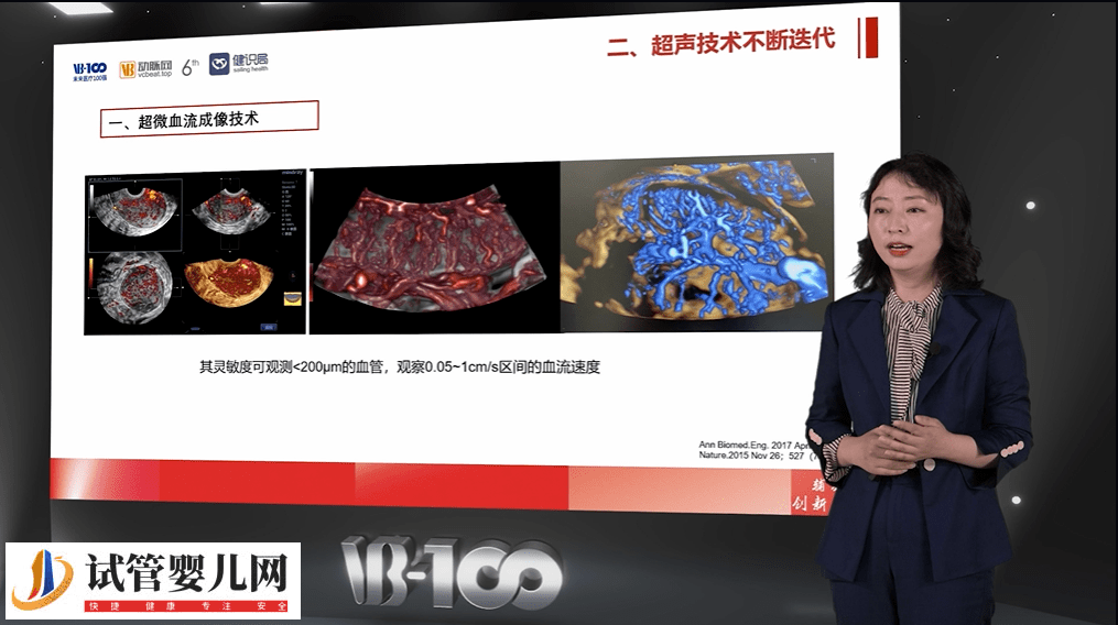 《中国辅助生殖政策分析》报告重磅发布!内含全文 (图9) 《中国辅助生殖政策分析》报告重磅发布!内含全文 (图9)
