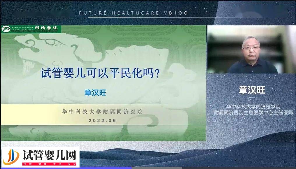 《中国辅助生殖政策分析》报告重磅发布!内含全文 (图5) 《中国辅助生殖政策分析》报告重磅发布!内含全文 (图5)