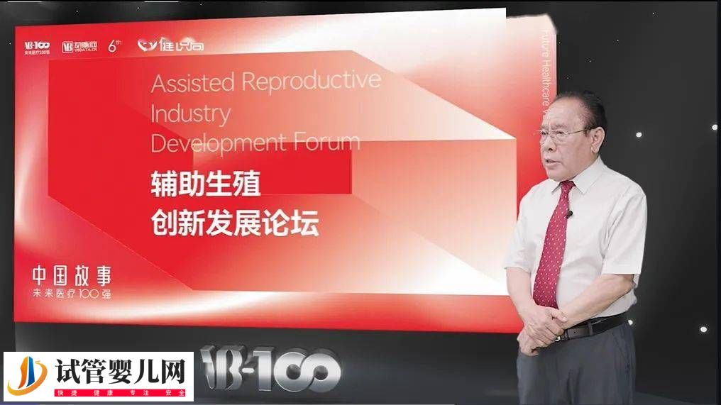 《中国辅助生殖政策分析》报告重磅发布!内含全文 (图1) 《中国辅助生殖政策分析》报告重磅发布!内含全文 (图1)