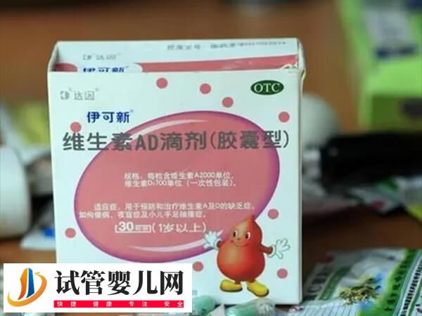 为什么药店都会阻止买伊可新鱼肝油？(图1)
