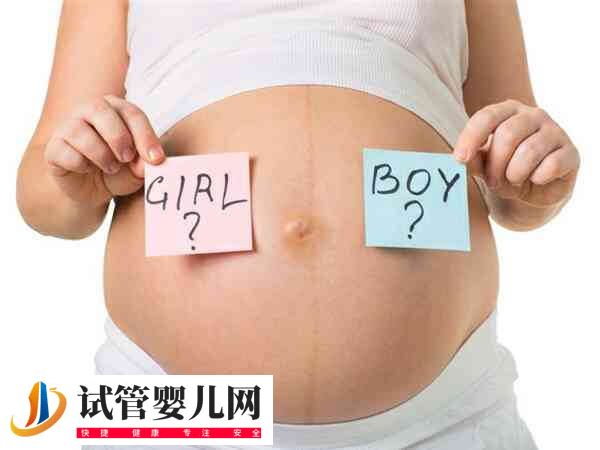 面相怎么看生男生女(图1)