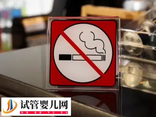 二手烟对孕妇的危害有哪些(图1)