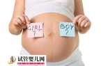 面相怎么看生男生女