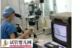 三代试管能筛查哪些遗传病