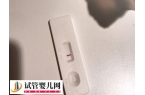 囊胚7天测到9天不加深是什么情况
