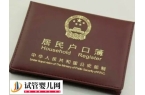 试管婴儿建档是什么意思