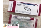 促排打果纳芬有没有不良反应